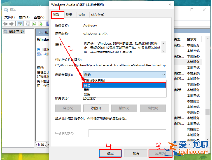 win10重裝系統(tǒng)后沒有聲音怎么辦？