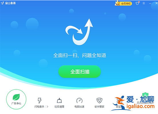 win10系統(tǒng)殺毒軟件哪個(gè)好測(cè)評(píng)？
