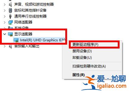 win10 2004顯卡驅動不兼容解決方法？