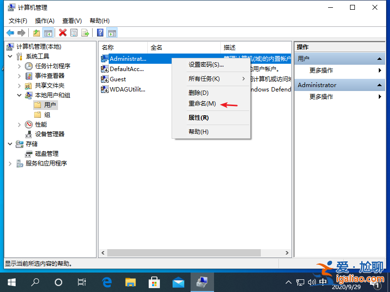 如何使用本地帳戶設置windows10圖文教程？
