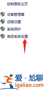 如何設(shè)置win10藍(lán)屏100%不重啟？
