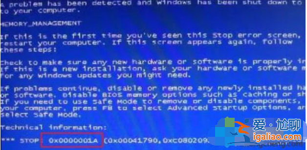 win10電腦藍屏是什么原因 分享解決方法？
