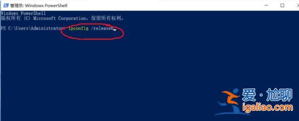 win10ipv6無網(wǎng)絡訪問權(quán)限解決方法？