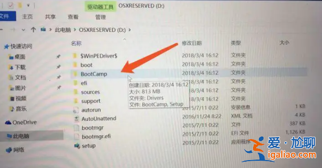 快速學習的蘋果電腦裝windows10教程來啦？