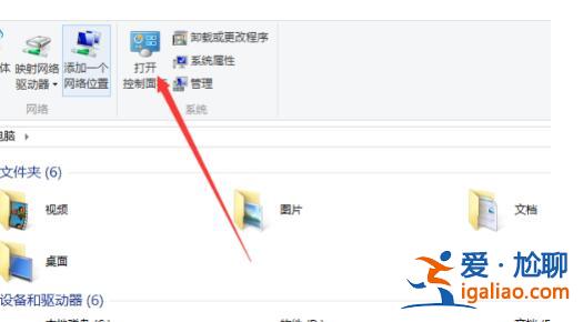 win10ipv4無internet訪問權限解決方法? win10ipv4無internet訪問權限解決方法?