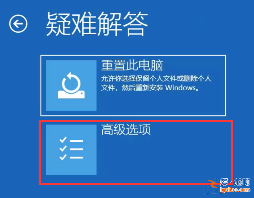 win10密碼界面跳不出來怎么辦？
