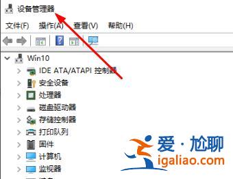 win10檢查聲卡驅動版本方法？