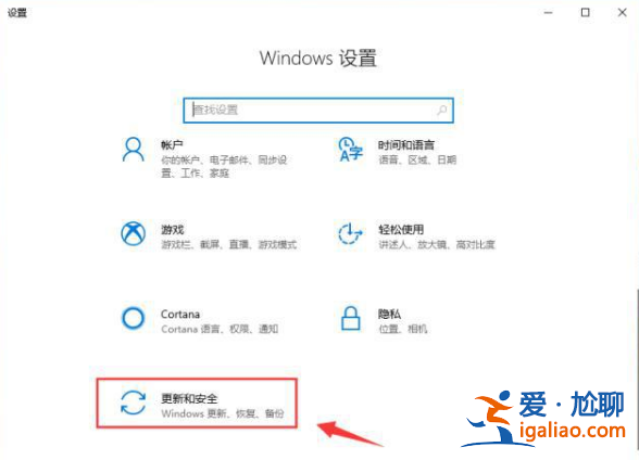 電腦win10一鍵備份系統(tǒng)怎么操作?？