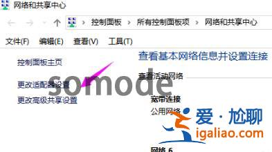 win10找不到網(wǎng)絡路徑0x80070035錯誤怎么辦？