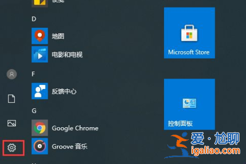 如何卸載win10系統(tǒng)防火墻？win10系統(tǒng)防火墻的卸載教程？