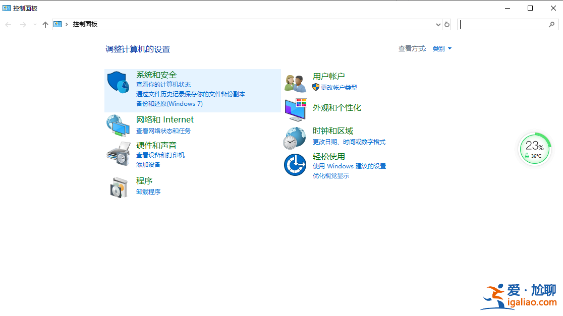 幾個(gè)步驟解決win10即插即用服務(wù)不可用的問題？