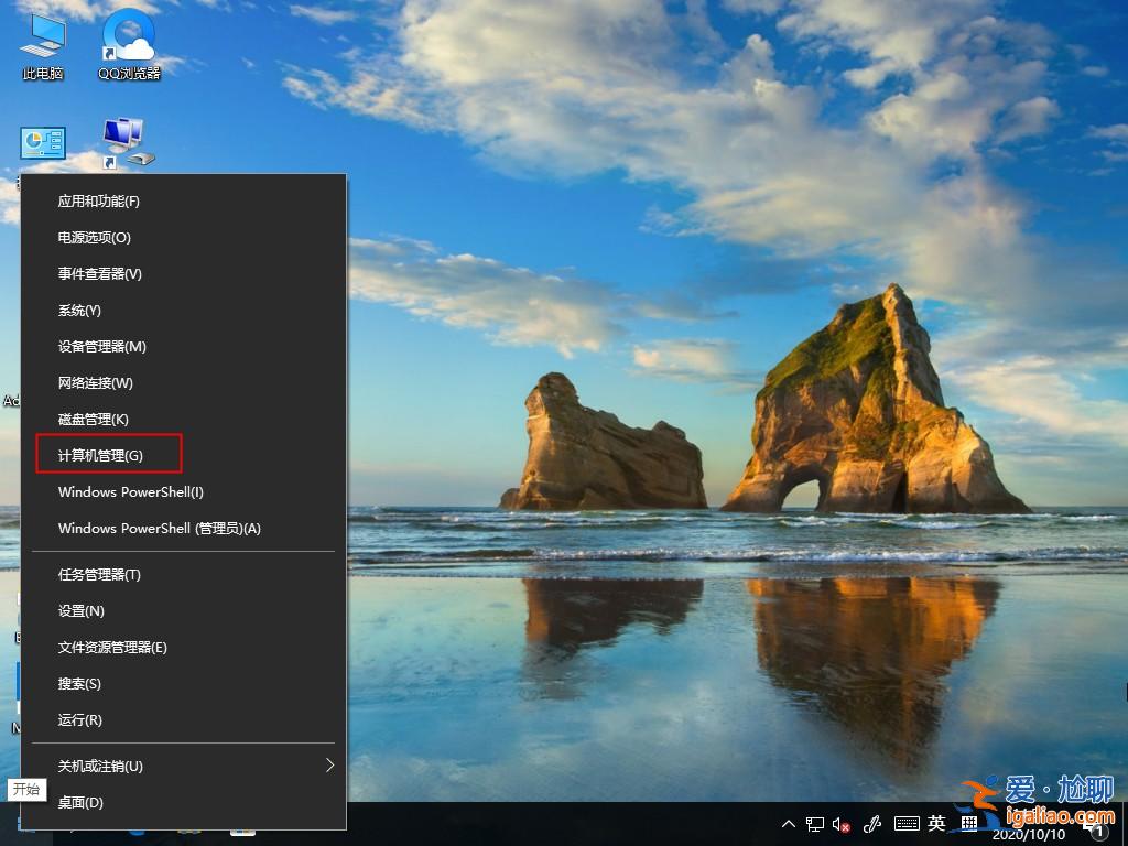 Win10微軟輸入法打不出漢字？？