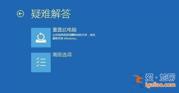 win10系統崩潰藍屏解決方法？