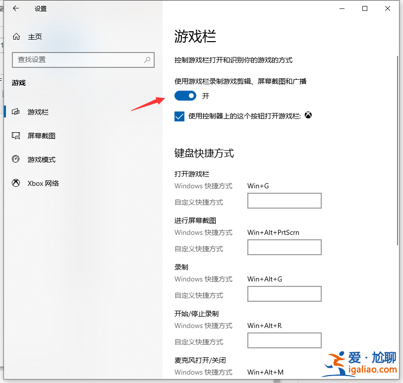 win10電腦怎么錄屏 教你方法輕松解決？