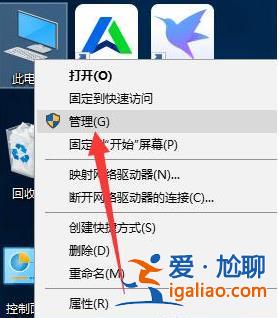 win10u盤在電腦上讀不出來解決方法？