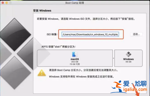 快速學習的蘋果電腦裝windows10教程來啦？