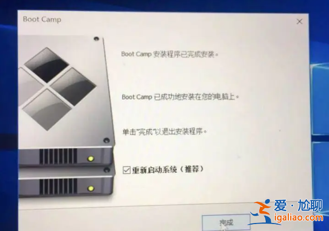 快速學習的蘋果電腦裝windows10教程來啦？