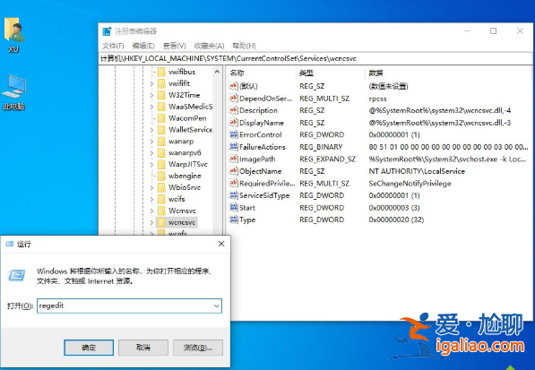 win10設置里找不到安全中心怎么辦？？
