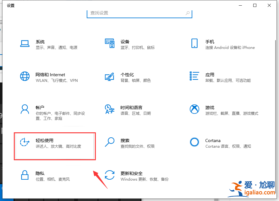 win10虛擬鍵盤怎么打開？