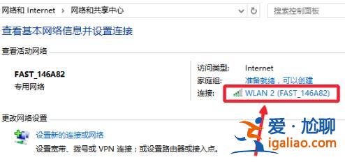 win10wifi密碼查看方法？