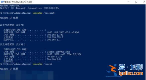 win10ipv6無網(wǎng)絡訪問權(quán)限解決方法？