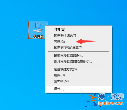 win10電腦沒有聲音但聲卡驅動正常怎么解決？？