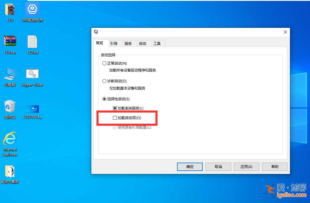 筆記本win10鍵盤全部沒反應(yīng)怎么辦？