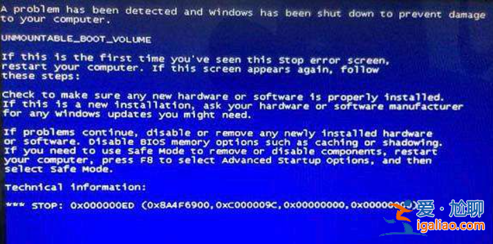 win10電腦藍屏是什么原因 分享解決方法？