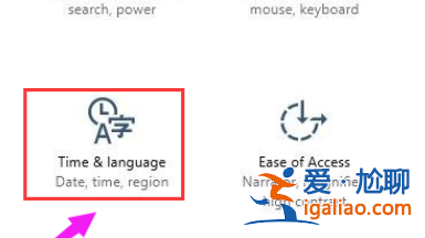 常用的 windows10 中文語言設置方法？