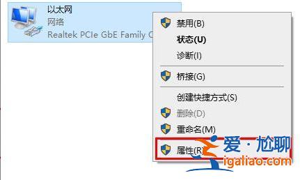 win10 2004無法連接到這個網絡解決方法？