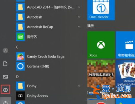 win10電腦更新怎么關閉？？