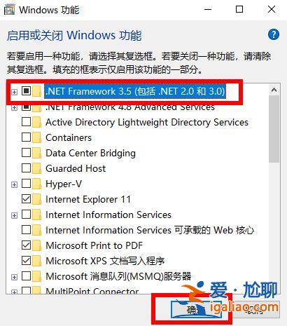 win10netframework3.5無法安裝解決方法? win10netframework3.5無法安裝解決方法?