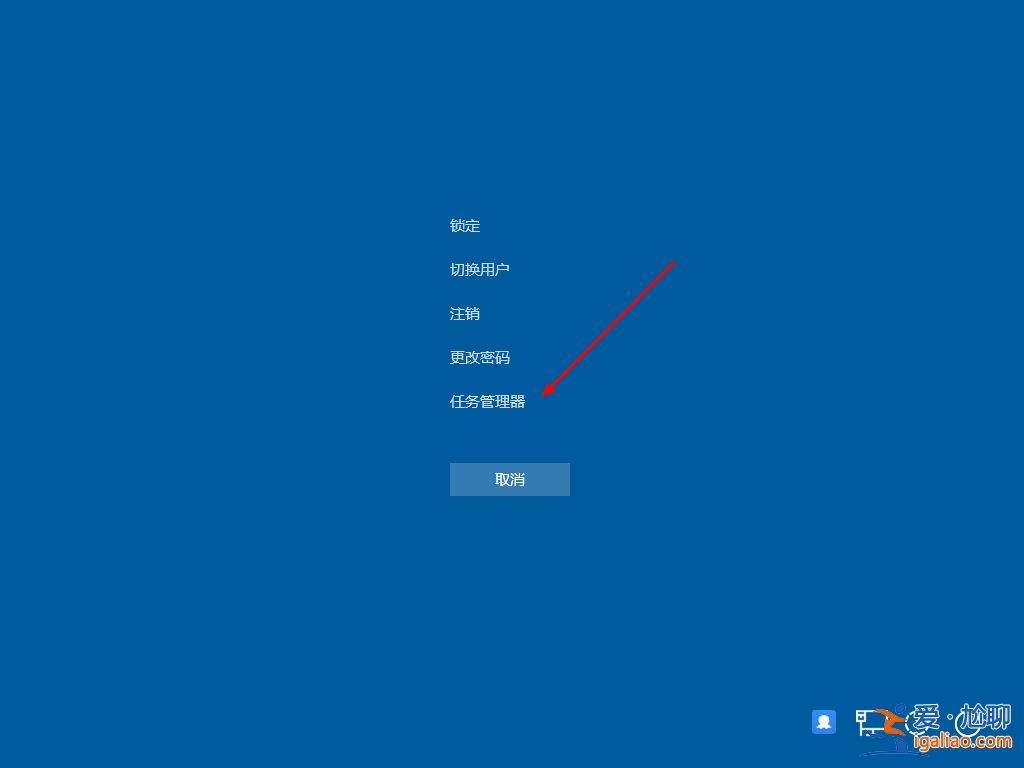 win10強制退出鍵是什么？