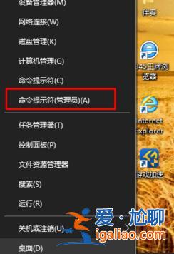 win10筆記本如何建立局域網？