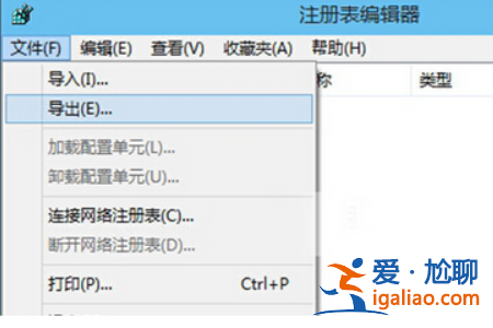 win10注冊表文件怎么導入？