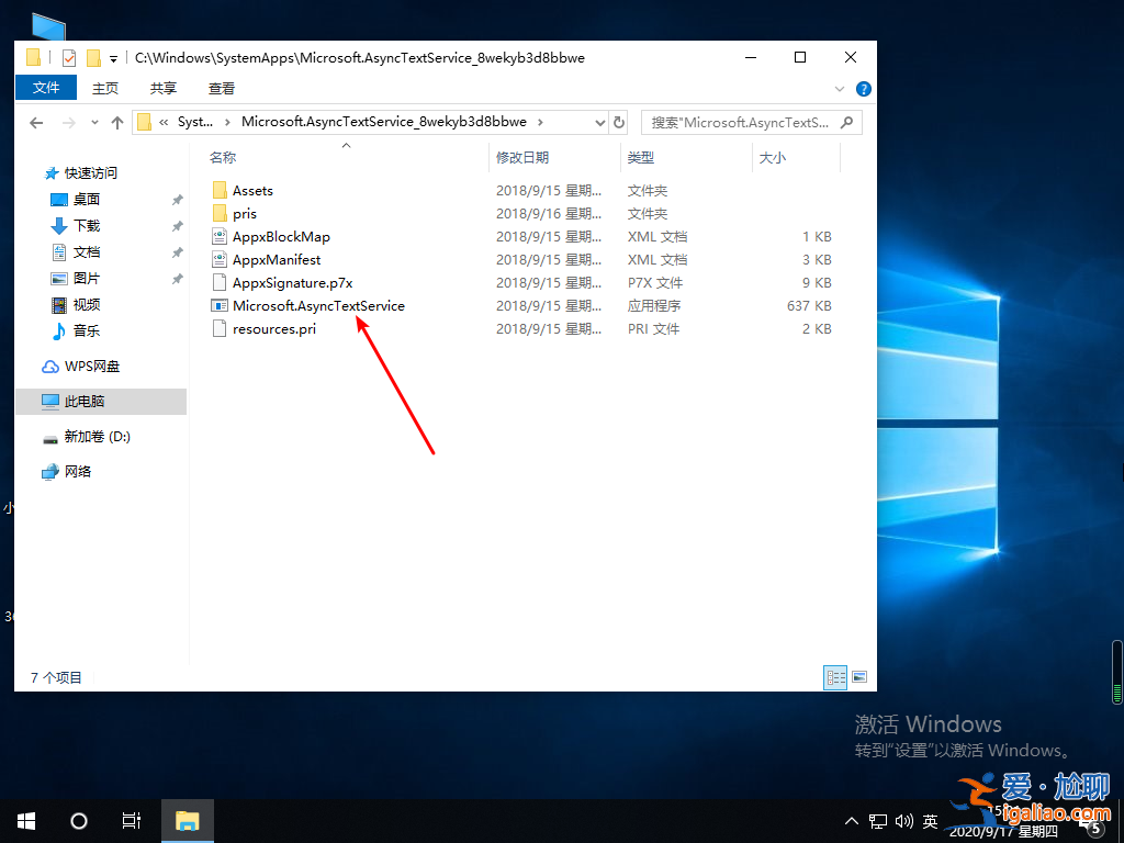 win10系統edge瀏覽器在哪圖文教程？