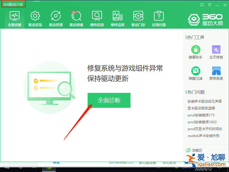 win10筆記本usb接口沒反應怎么解決? win10筆記本usb接口沒反應怎么解決?