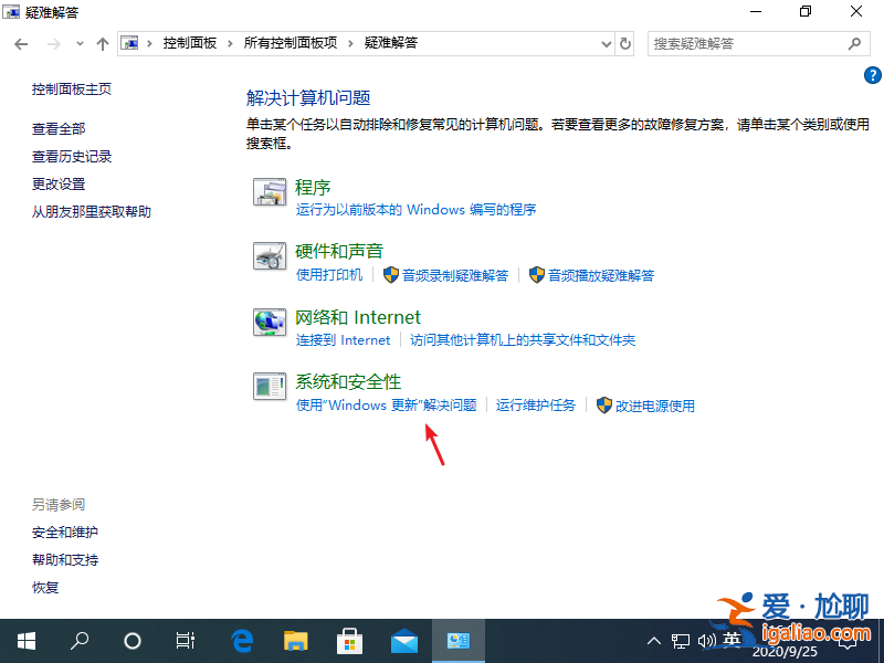 win10登錄qq就卡住怎么解決？