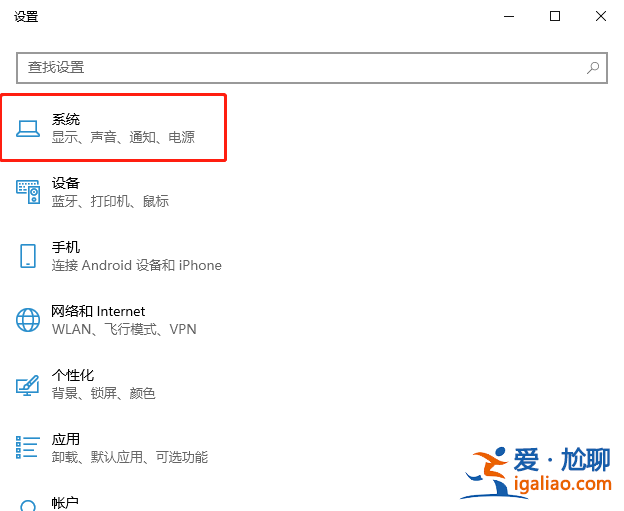 win10怎么清理電腦垃圾的方法？