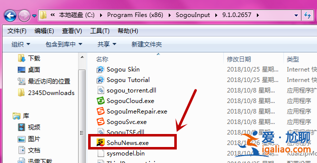 教你怎么取消win10自動彈出搜狐微門戶的方法？