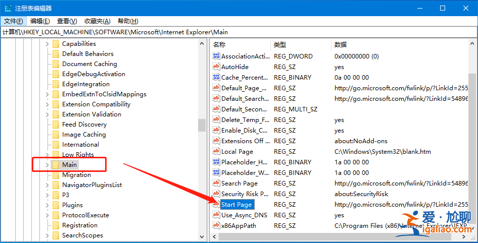 如何解決win10ie主頁修改了無效的問題? 如何解決win10ie主頁修改了無效的問題?