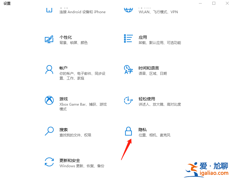 Windows10電腦如何刪除任務視圖記錄?? Windows10電腦如何刪除任務視圖記錄??
