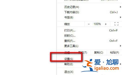 win10谷歌瀏覽器怎么用谷歌搜索引擎？