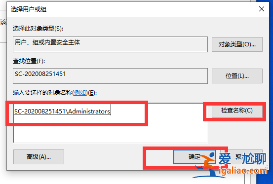 Windows 10 系統中文件拒絕訪問怎么解決？