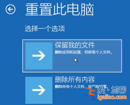 程 windows10一鍵恢復出廠設置詳細教程？