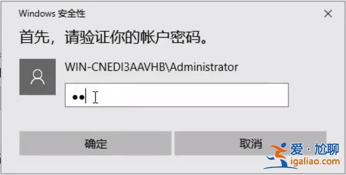 win10pin碼怎么取消圖文教程？