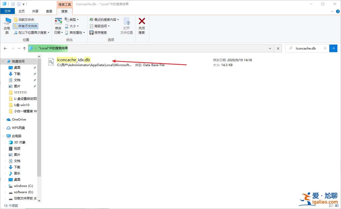 win10桌面顯示不了任何程序怎么解決？
