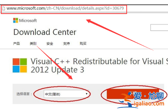 win10計算機中丟失msvcr110.dll怎么辦？