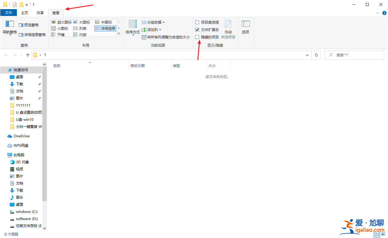 win10桌面顯示不了任何程序怎么解決？