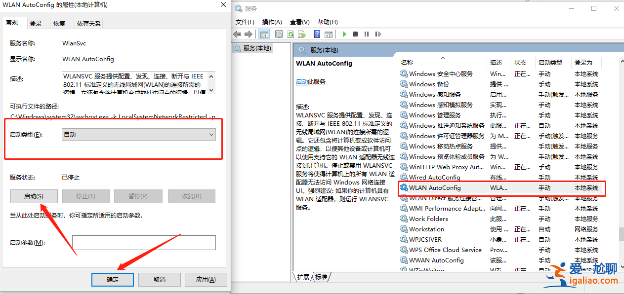 無法連接到這個網絡win10的詳細解決方法？